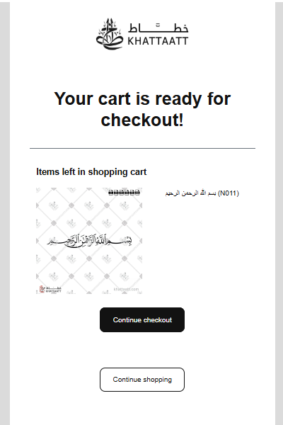 Email 2